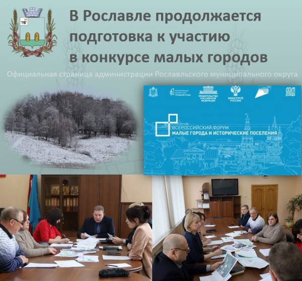 Благоустройство города: активное участие жителей в выборе мероприятий