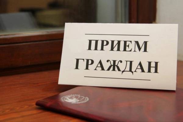 Личный прием граждан главой администрации Рославльского района