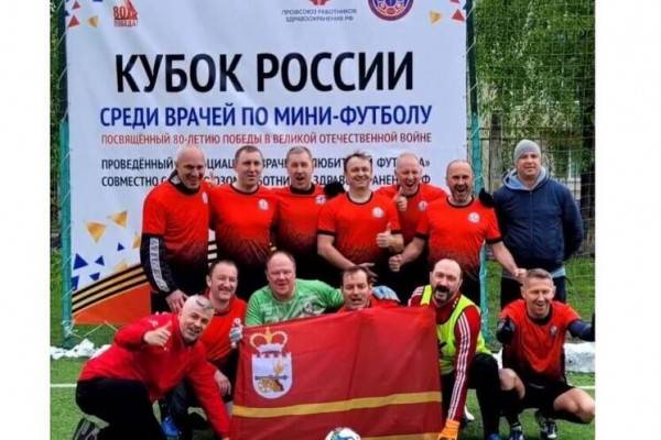 Кубок России по мини-футболу среди врачей завершился победой смоленской команды