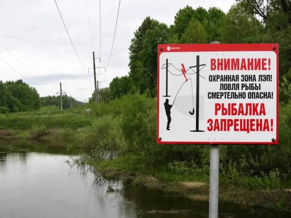 «Смоленскэнерго» напоминает о смертельной опасности рыбалки вблизи линий электропередачи
