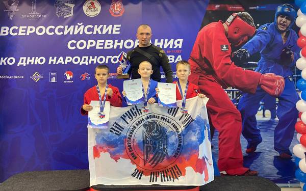 Смоленская область завоевала второе командное место на Всероссийском турнире по универсальному бою