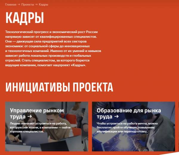 Программы повышения квалификации