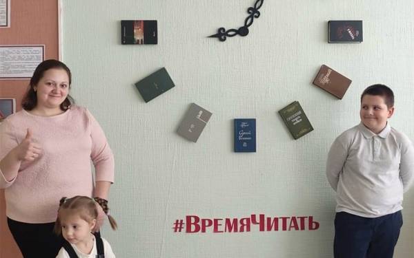 Клуб семейного чтения Клуб семейного чтения