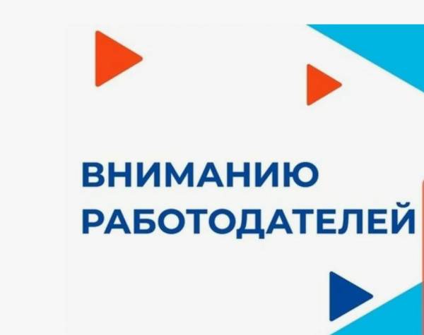 Последствия неофициального трудоустройства для работодателей и работников