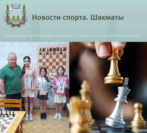 Юные таланты на шахматном блице