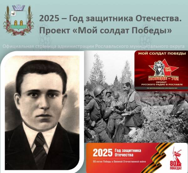 Великая Победа: история ветерана Николая Журова