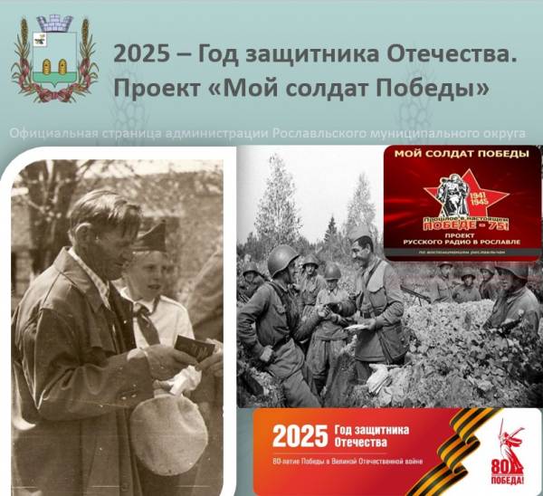 Семейная история ветерана Великой Отечественной войны Семейная история ветерана Великой Отечественной войны