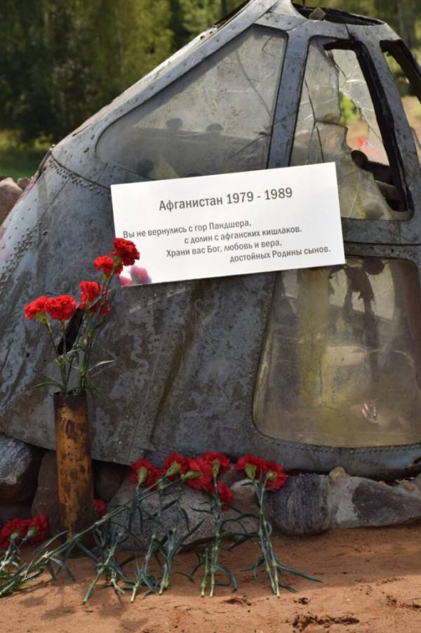Патриотизм через историю