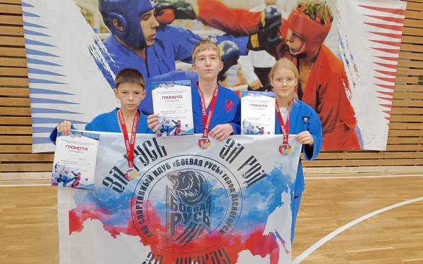 Успех смоленских спортсменов на соревнованиях по универсальному бою