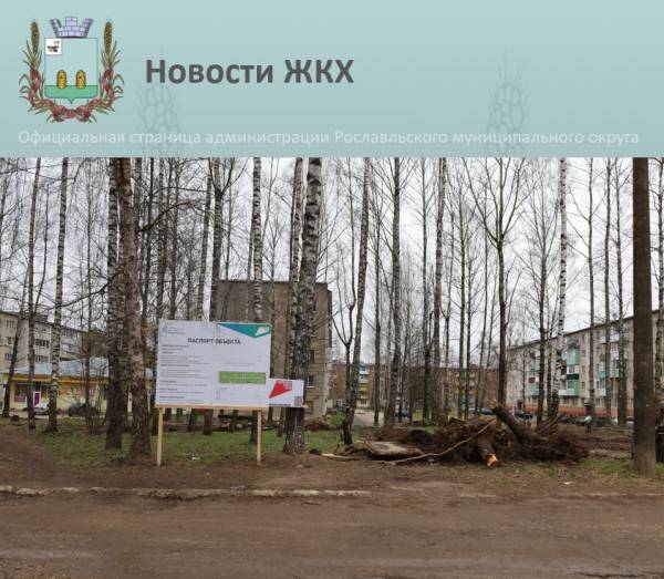 Стандарты комфорта: о благоустройстве дворовых и общественных территорий