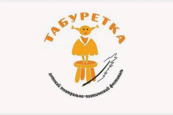 Приглашение на фестиваль  Приглашение на фестиваль