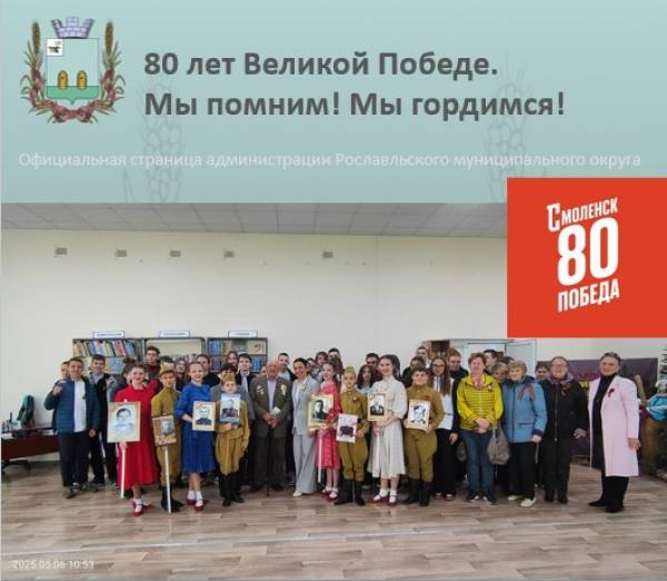 Встреча в библиотеке с В.И. Величкиным