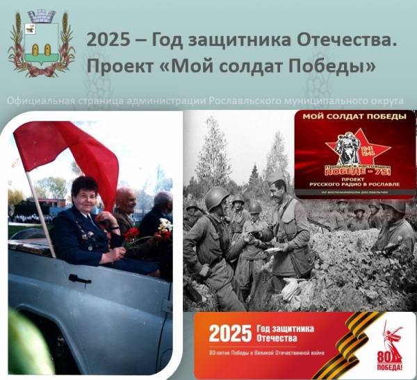 Вера Тихоновна Федюкова: история героической домохозяйки из Рославля