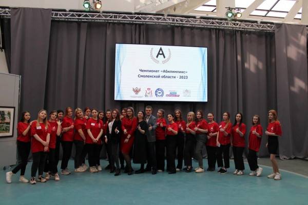 В Смоленске участники чемпионата «Абилимпикс» соревнуются в 16 компетенциях