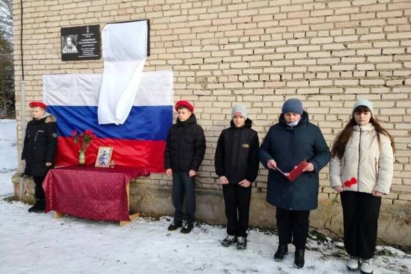 В Духовщинском районе открыли мемориальную доску в честь героя СВО В Духовщинском районе открыли мемориальную доску в честь героя СВО