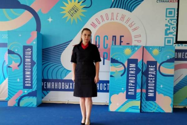 День образования подразделений по делам несовершеннолетних