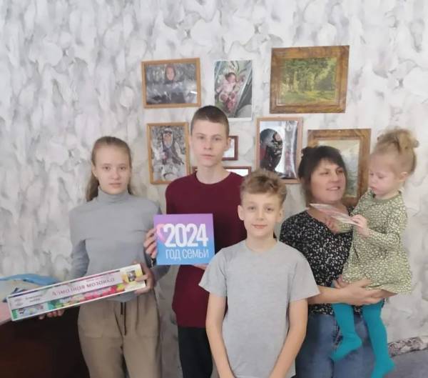 Здесь живёт любовь