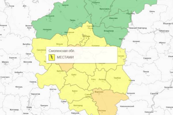 Гроза в Смоленской области