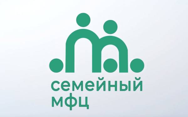 Открытие Семейного Многофункционального Центра в Десногорске