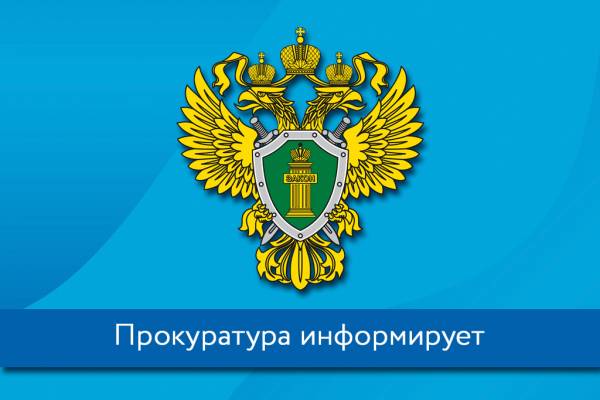 По запросу Смоленского транспортного прокурора уволенный работник получил трудовую книжку