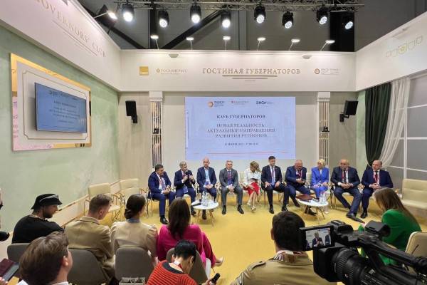 Василий Анохин принял участие в работе «Клуба губернаторов» в рамках ПМЭФ