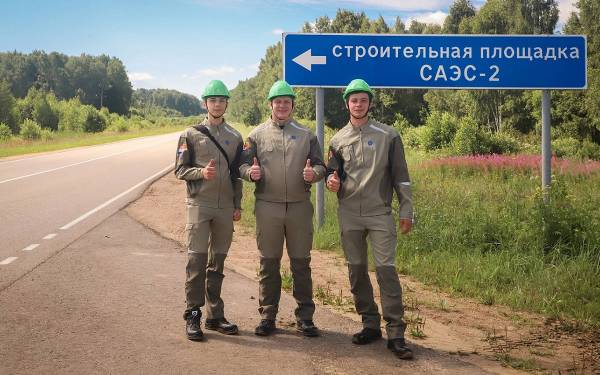 При поддержке Смоленской АЭС в Десногорске впервые состоялся студенческий форум «МАМ, я буду атомщиком!»