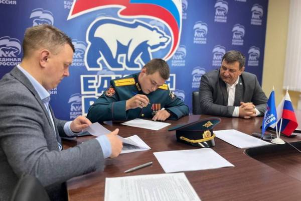 Ветеран СВО подал документы на участие в партийном списке 