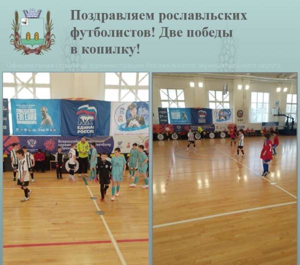 Новости спорта. Футбол