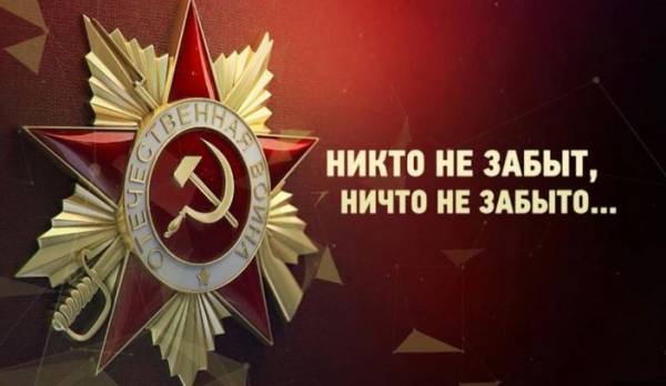 Не забывайте нас: Осенние ужасы Остерского лагеря