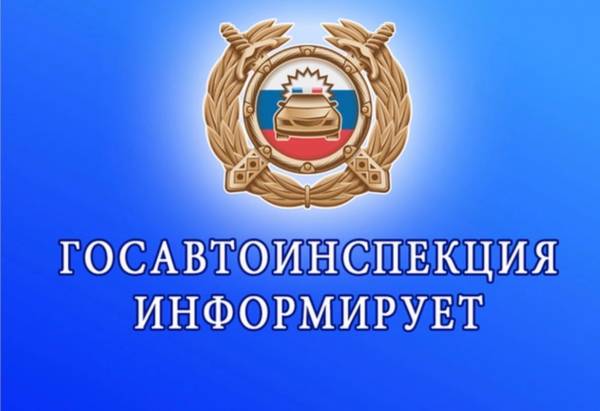 Изменения в регистрации транспортных средств с 1 марта 2025 года Изменения в регистрации транспортных средств с 1 марта 2025 года