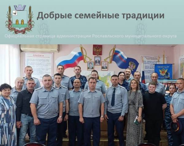 Семейные Традиции ИК-6