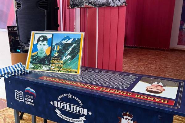 Открытие парты героя в школе № 19