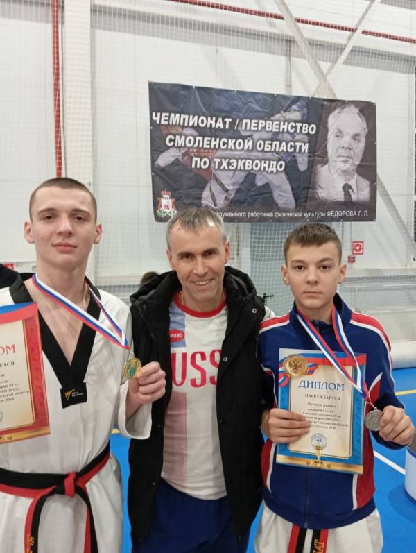 Рославльские тхэквондисты выиграли первенство Смоленской области среди юниоров. Рославльские тхэквондисты выиграли первенство Смоленской области среди юниоров.