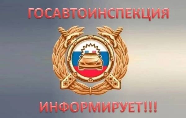 Госавтоинспекция сообщает: Питбайк - не транспорт для детей!