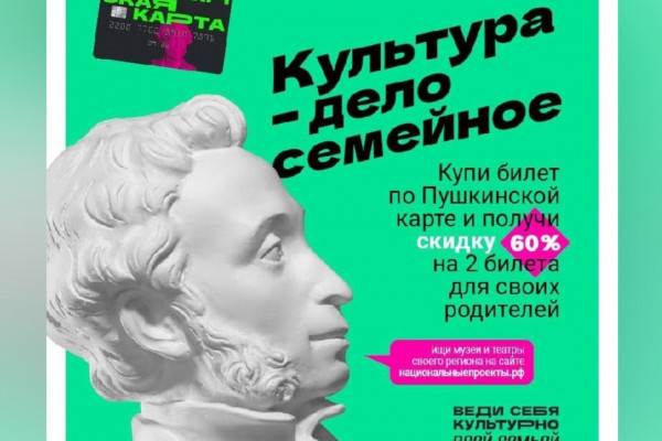 Акция  Акция