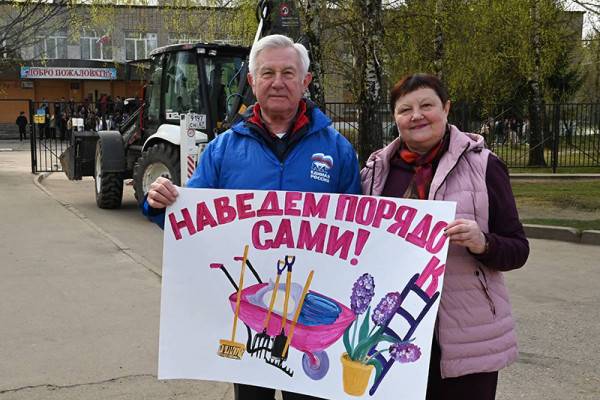 В Смоленске «Единая Россия» приняла участие в общеобластном субботнике
