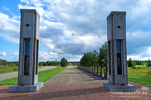 Памяти павших за веру, народ и Отечество 