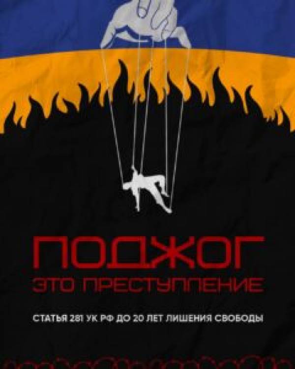 Родители и педагоги призывают усилить внимание к социальным сетям детей