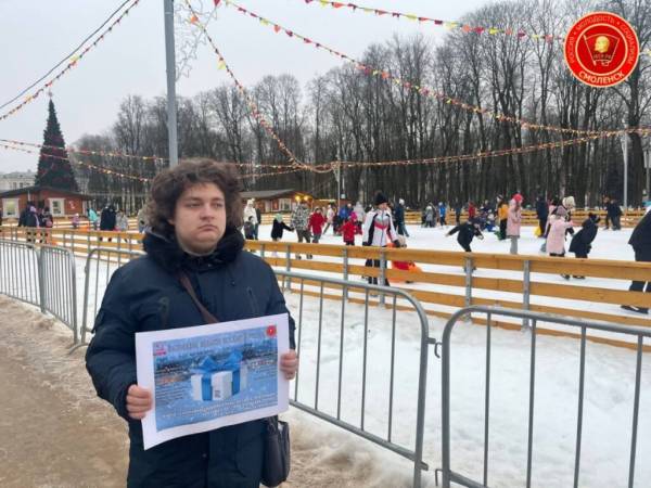 Смоленские комсомольцы выступили против повышения тарифа в муниципальном транспорте Смоленские комсомольцы выступили против повышения тарифа в муниципальном транспорте