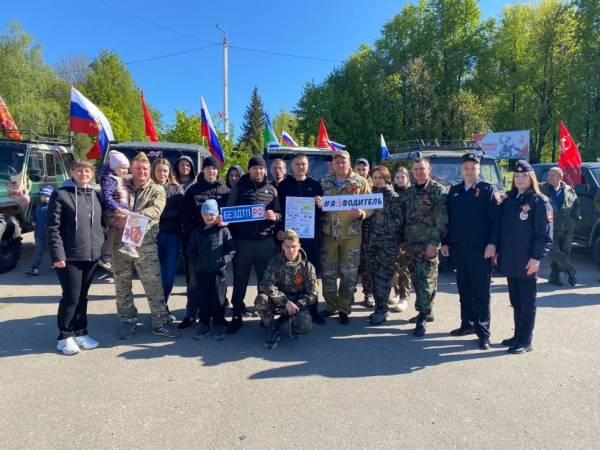 Автопробег в честь 80-летия Дня Победы