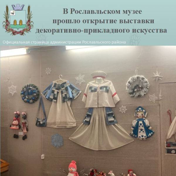 В музее оформлена выставка Маргариты Евдокимовой «Рукоделие не безделье, а занятие для души»
