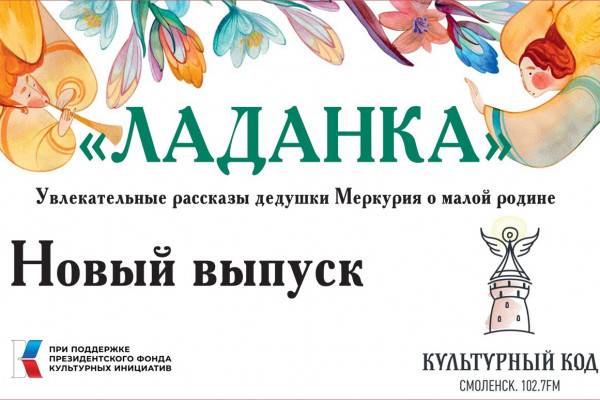 Дедушка Меркурий: о Святых Новомучениках и Исповедниках Церкви Русской Дедушка Меркурий: о Святых Новомучениках и Исповедниках Церкви Русской