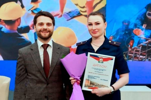 Награждение производственного подразделения УФСИН на конференции по охране труда