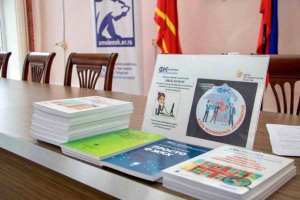 Как смолянам перестать переплачивать за общедомовые нужды