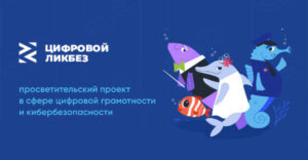 Дипфейки для младших школьников: как защитить себя от ложной реальности?