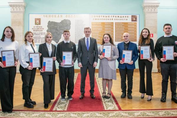 Губернатор Василий Анохин встретился с победителями областного конкурса «Будущее Смоленщины» Губернатор Василий Анохин встретился с победителями областного конкурса «Будущее Смоленщины»