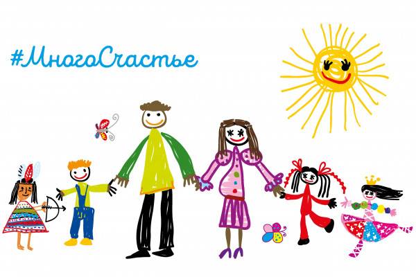 Семейные ценности и призвание
