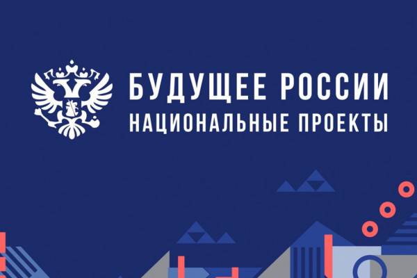 Смоленская область демонстрирует успехи в национальном проекте 