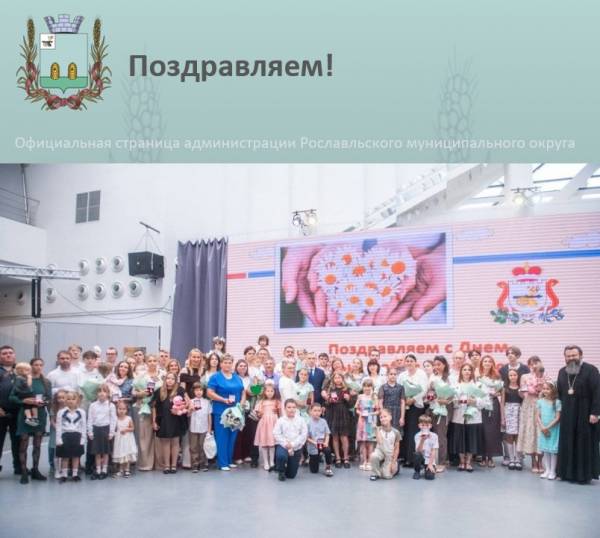 Признание материнства в Смоленской области