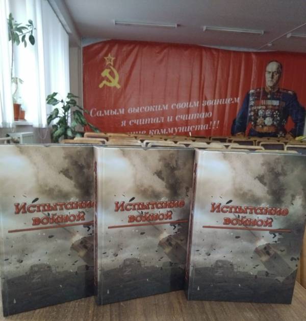 Война и её последствия глазами ветерана